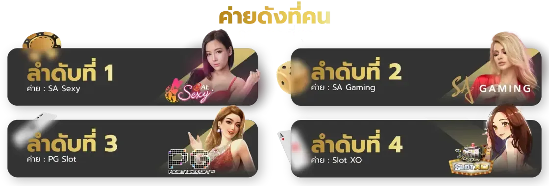 โปรโมชั่น jupiter 888